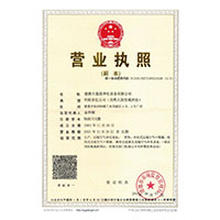 插的舒服视频>
                                      
                                        <span>营业执照</span>
                                    </a> 
                                    
                                </li>
                                
                                                                
		<li>
                                    <a href=